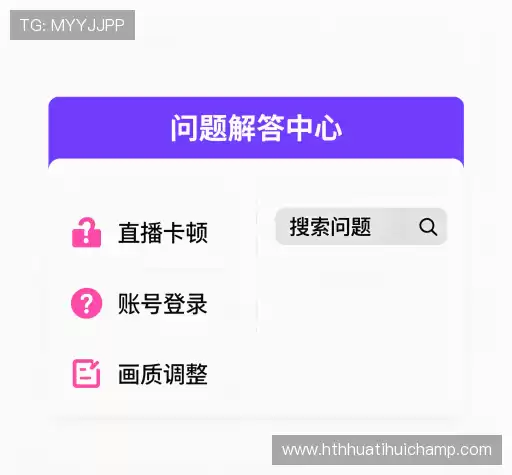 解答快线